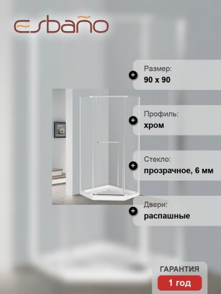 Душевой уголок Esbano Surf ESS-90PR-C 90х90 см, профиль хром, стекло прозрачное, двери распашные