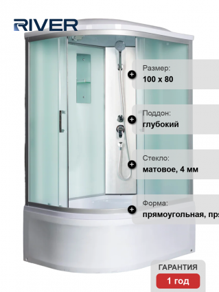 Душевая кабина River Desna XL 100/80/44 MT R поддон глубокий, стекло матовое