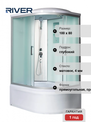 Душевая кабина River Desna XL 100/80/44 MT L поддон глубокий, стекло матовое