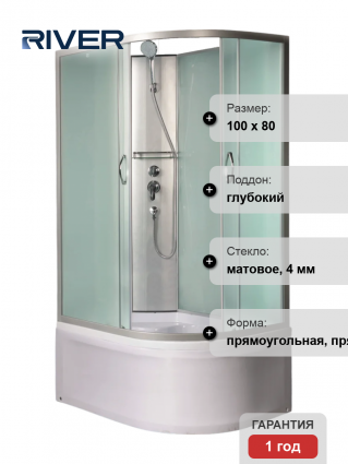 Душевая кабина River Nara Б/К XL 100/80/44 MT L без крыши поддон глубокий, стекло матовое