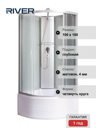 Душевая кабина River Nara Б/К XL 100/44 MT без крыши четверть круга, поддон глубокий