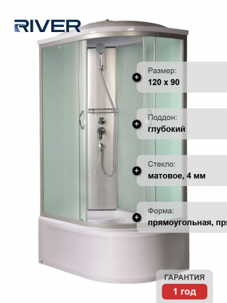 Душевая кабина River Nara XL 120/90/44 MT L поддон глубокий, стекло матовое