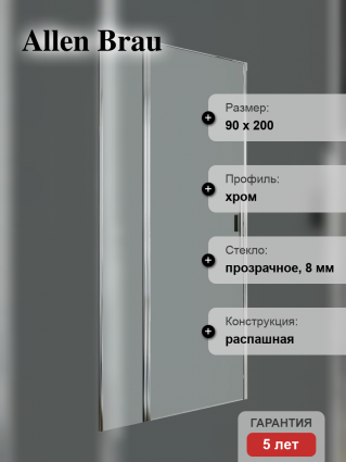 Душевая дверь в нишу Allen Brau Priority 3.31025.00 90 см, профиль хром, стекло прозрачное Optiwhite, распашная