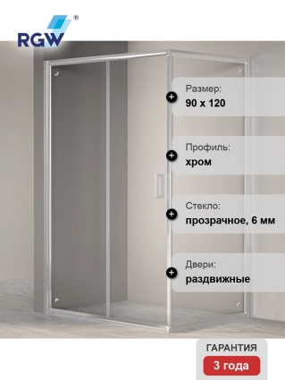 Душевой уголок RGW Passage PA-245 90х120 см, профиль хром, стекло прозрачное, прямоугольный, двери раздвижные
