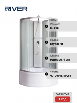 Душевая кабина River Nara Б/К XL 80/43 MT без крыши четверть круга, поддон глубокий