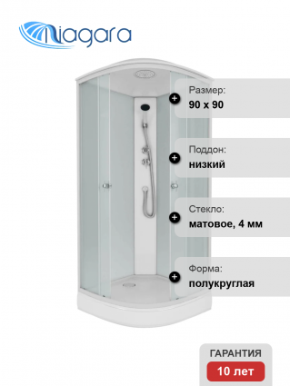 Душевая кабина Niagara Promo P90/13/MT 215x90, профиль белый, поддон низкий, стекло матовое