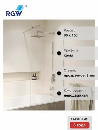 Шторка на ванну RGW Screens SC-051 90 см, профиль хром, стекло прозрачное в современном стиле