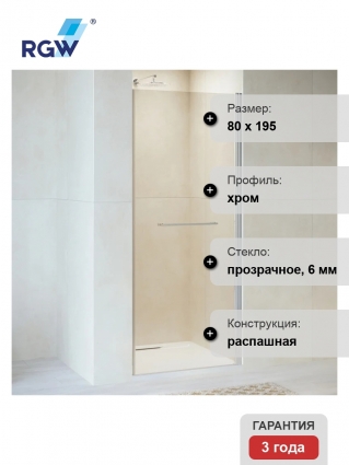 Душевая дверь в нишу RGW Passage PA-103 80 см, профиль хром, стекло прозрачное, распашная