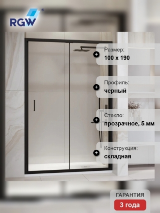 Душевая дверь в нишу RGW Passage PA-21-B 100 см, профиль черный, стекло прозрачное, складная