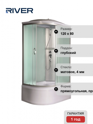 Душевая кабина River Nara XL 120/80/44 MT R поддон глубокий, стекло матовое