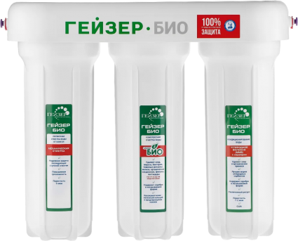 Фильтр Гейзер Био 11067 для жесткой воды 3 ступени очистки, производительность 3 л/мин