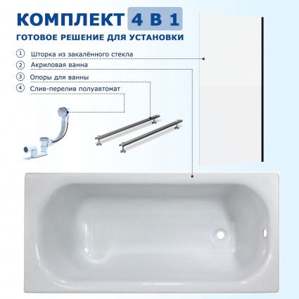Комплект 4 в 1: Акриловая ванна Triton Ультра 160x70 + Шторка из стекла Enio Unico 60x140 + Опора + Слив-перелив полуавтомат прямоугольная, встраиваемая
