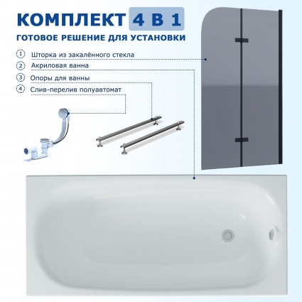 Комплект 4 в 1: Акриловая ванна Triton Стандарт Европа 170x70 + Шторка из стекла Enio Binario 100x140 + Опора + Слив-перелив полуавтомат прямоугольная, пристенная
