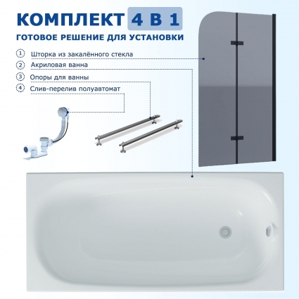 Комплект 4 в 1: Акриловая ванна Triton Стандарт Европа 180x70 + Шторка из стекла Enio Binario 100x140 + Опора + Слив-перелив полуавтомат прямоугольная, пристенная