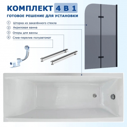 Комплект 4 в 1: Акриловая ванна Triton Джена 170x70 + Шторка из стекла Enio Binario 100x140 + Опора + Слив-перелив полуавтомат прямоугольная, пристенная