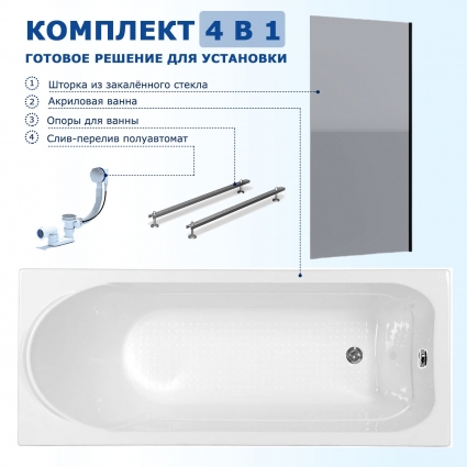Комплект 4 в 1: Акриловая ванна Aquanet West 170x70 + Шторка из стекла Enio Unico 60x140 + Опора + Слив-перелив полуавтомат прямоугольная, пристенная