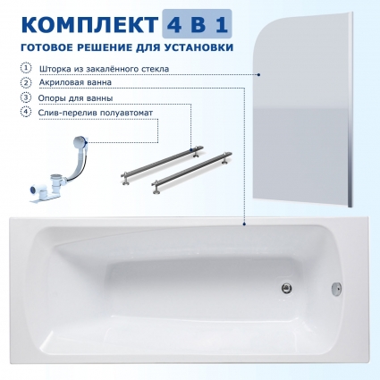 Комплект 4 в 1: Акриловая ванна Aquanet Roma 170х70 + Шторка из стекла Enio Cento 85x140 + Опора + Слив-перелив полуавтомат прямоугольная, объем 150 л.
