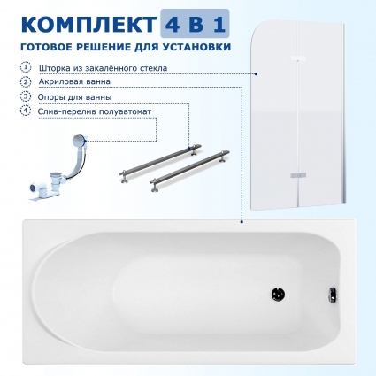 Комплект 4 в 1: Акриловая ванна Aquanet Nord 170x70 + Шторка из стекла Enio Binario 100x140 + Опора + Слив-перелив полуавтомат прямоугольная, пристенная