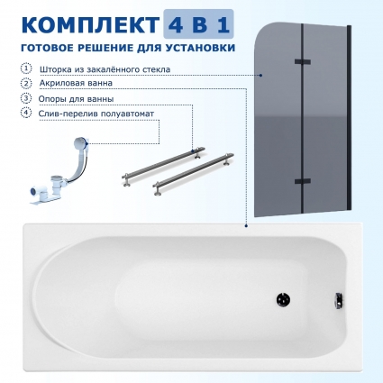 Комплект 4 в 1: Акриловая ванна Aquanet Nord 170x70 + Шторка из стекла Enio Binario 100x140 + Опора + Слив-перелив полуавтомат прямоугольная, пристенная