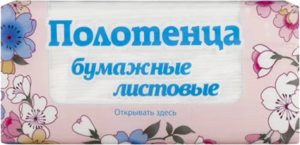 Бумажные полотенца Merida БПЛ200 (Блок: 1 уп. по 200 шт), с клапаном, белый, 22.5x11x10 см