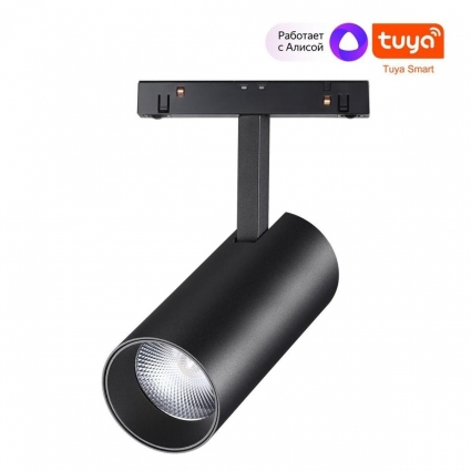 Трековый светодиодный светильник Novotech Shino Flum 359498 цвет черный, мощность 20 Вт