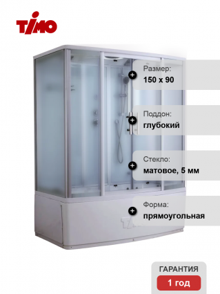 Душевая кабина Timo Standart T-6650SF Silver Fabric с высоким поддоном, прямоугольная, стекло матовое