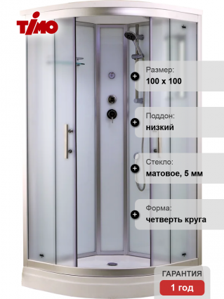 Душевая кабина Timo Standart T-6601SF Silver Fabric с низким поддоном, профиль хром, четверть круга, стекло матовое