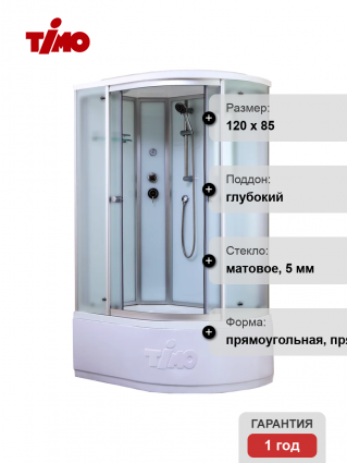 Душевая кабина Timo Standart T-6620SFL Silver Fabric L с высоким поддоном, стекло матовое, левая