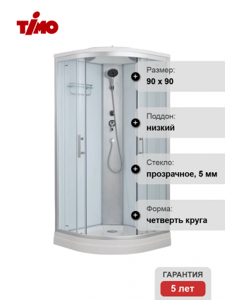 Душевая кабина Timo Imwei XDS-09SC низкий поддон четверть круга, стекло прозрачное