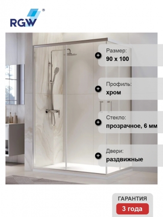 Душевой уголок RGW Passage PA-246 90х100 см, профиль хром, стекло прозрачное, прямоугольный, двери раздвижные