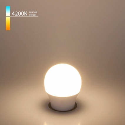 Лампа светодиодная Elektrostandard E27 9W 4200K матовая BLE2763 a058930 цвет матовый, мощность 15 Вт