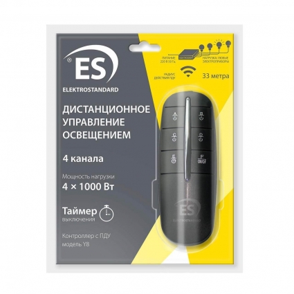 Пульт управления светом Y8 Elektrostandard a040988 цвет черный, мощность 4000 Вт