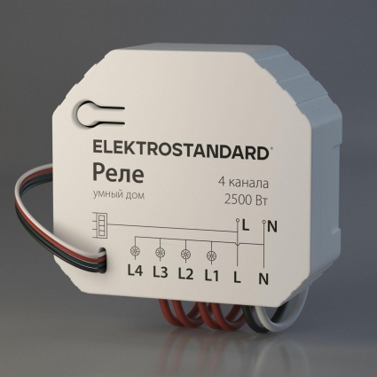Реле Wi-Fi Elektrostandard 76005/00 4690389184406 в современном стиле, цвет белый
