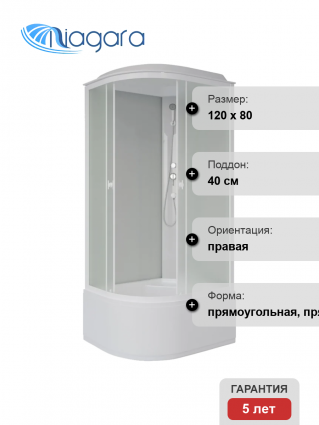 Душевая кабина Niagara Promo P120/80/40R/MT 120х80 см, R, правая, c крышей