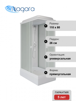 Душевая кабина Niagara Promo P110/80/26Q/MT 110х80 см прямоугольная, c крышей