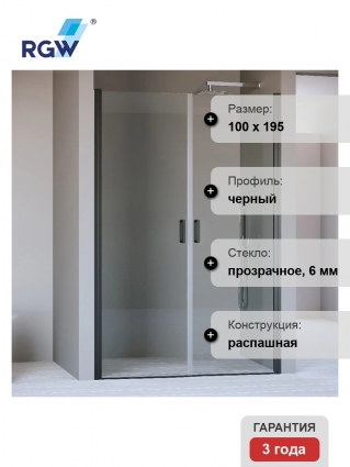 Душевая дверь в нишу RGW Passage PA-104-B 100 см, профиль черный, стекло прозрачное, распашная
