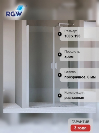 Душевая дверь в нишу RGW Passage PA-104 100 см, профиль хром, стекло прозрачное, распашная