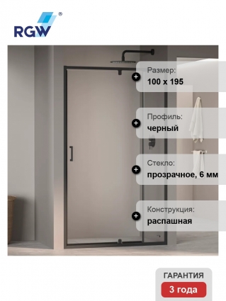 Душевая дверь в нишу RGW Passage PA-008B 100 см, профиль черный, распашная, стекло прозрачное
