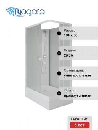 Душевая кабина Niagara Promo P100/80/26Q/MT/BK 100х80 см, без крыши, прямоугольная, двери раздвижные