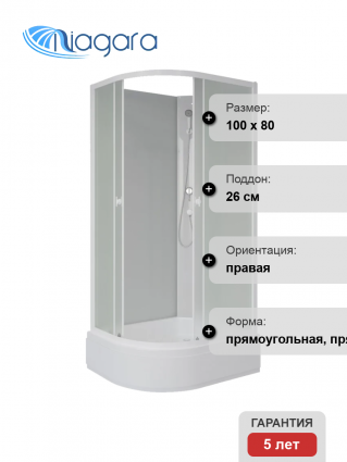 Душевая кабина Niagara Promo P100/80/26R/MT/BK 100х80 см, без крыши, R, правая, двери раздвижные