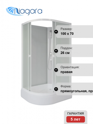 Душевая кабина Niagara Promo P100/70/26R/MT/BK 100х70 см, без крыши, R, правая, двери раздвижные