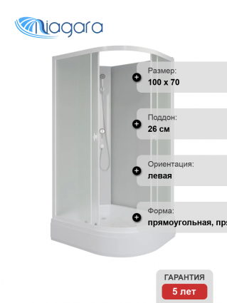 Душевая кабина Niagara Promo P100/70/26L/MT/BK 100х70 см, без крыши, L, левая, двери раздвижные