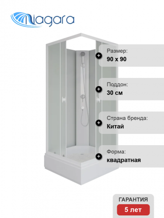 Душевая кабина Niagara Promo P90/26Q/MT/BK 90х90 см, без крыши, квадратная, двери раздвижные