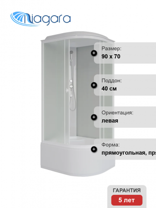 Душевая кабина Niagara Promo P90/70/40L/MT 90х70 см, L, левая, c крышей