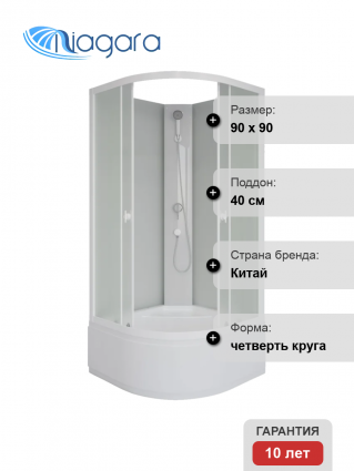 Душевая кабина Niagara Promo P90/40/MT/BK 90х90 см, без крыши, четверть круга, двери раздвижные
