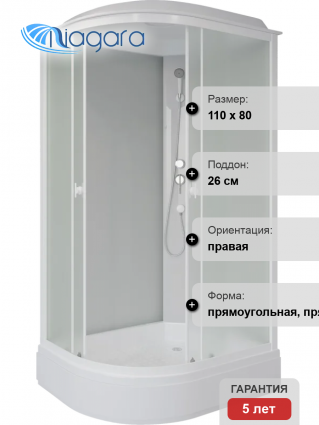 Душевая кабина Niagara Promo P110/80/26R/MT 110х80 см, R, правая, c крышей