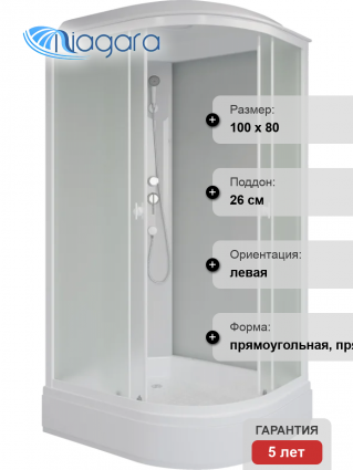 Душевая кабина Niagara Promo P100/80/26L/MT 100х80 см, L, левая, c крышей
