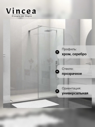 Vincea Душевая перегородка Walk-In VSW-1HS100CL, 1000*2000, хром, стекло прозрачное, профиль хром, серебро