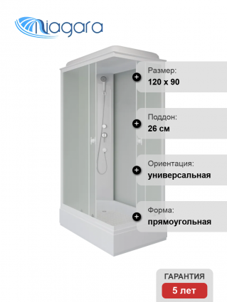 Душевая кабина Niagara Promo P120/90/26Q/MT 120х90 см прямоугольная, c крышей