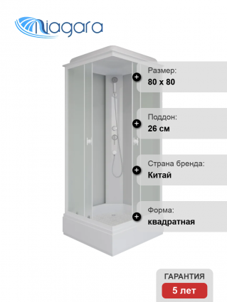 Душевая кабина Niagara Promo P80/26Q/MT 80х80 см квадратная, c крышей